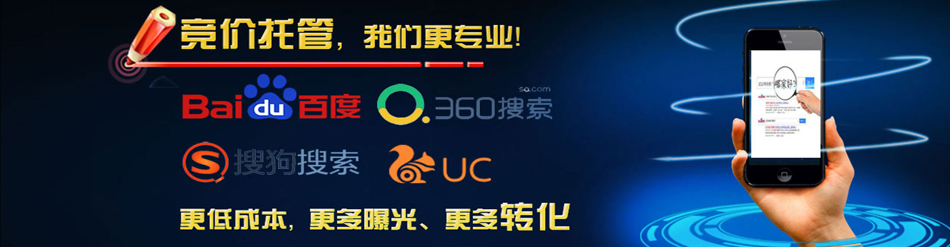 嵊泗sem怎么做