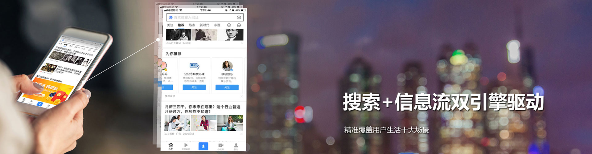 嵊泗sem外包