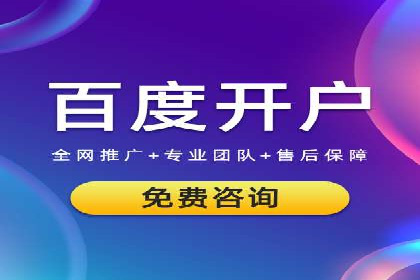 搜索引擎营销（SEM）在旅游行业的运营案例